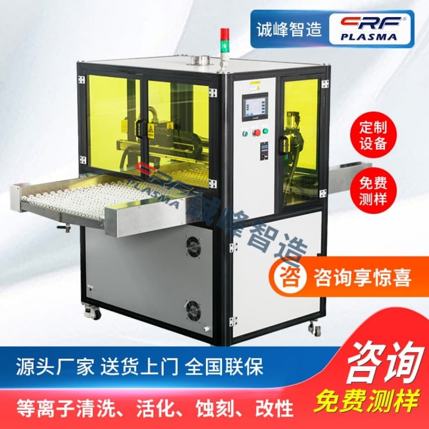 一文了解MH-Ni電池隔膜空心陰極遠(yuǎn)區(qū)等離子體發(fā)生器改性